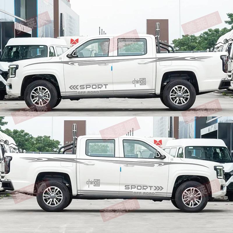 JMC Avenue Pickup Truck Anpassade Karossdekaler - Personliga Färgstripsstickers