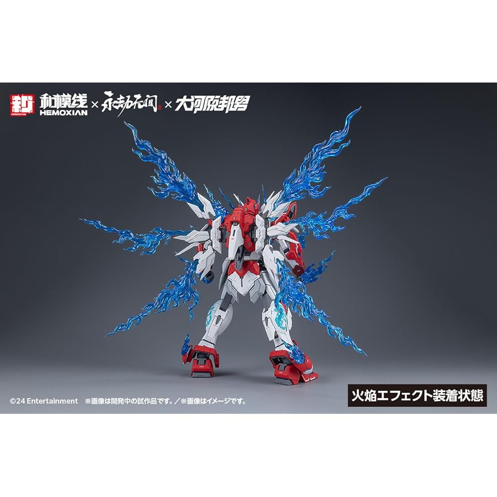 Wave NARAKA:BLADEPOINT Yushan Ouryu 1/15 Scale Model Approximately 18cm Plastic Kit KM-156