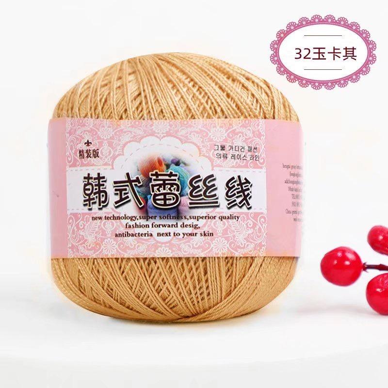 Lace Thread Crochet Thread Fine Thread Pure Cotton Thread Linen Thread Summer Ice Silk Thread Handmade DIY Woven Shawl Yarn