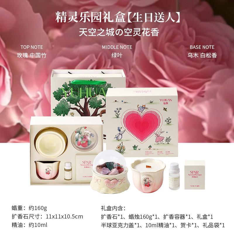 Aromatherapy Gift Set With Soy Wax Candle Diffuser Stones Women Romantic Present Valentines Day Qixi New Soul Garden Gift Box Sky City with Gift Bag Card