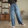 Damen Jeans mit hohem Bund, bestickt, Wide Leg - Übergröße, elastischer Bund, lockere Passform für Frühling & Herbst