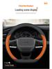 Ultra-Thin Genuine Leather Steering Wheel Cover for Oushang 520, Z6, Benben, Ou Liwei, CX70, A800.