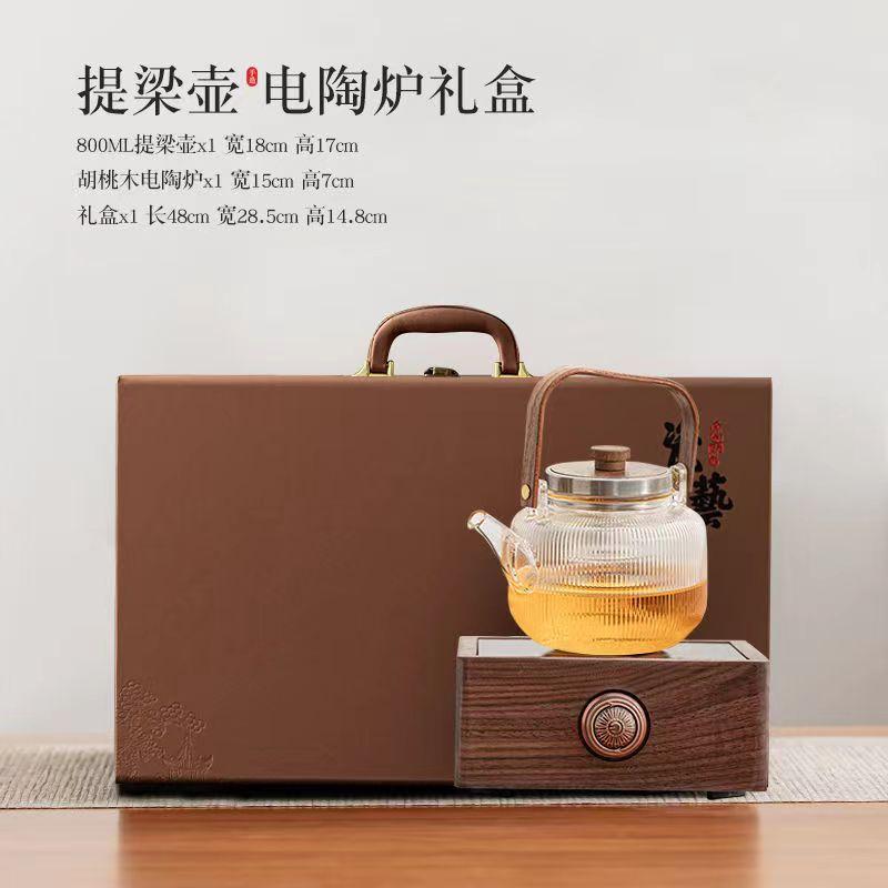 Walnut Electric Ceramic Stove High Power Thickened Glass High Temperature Resistant Steaming Tea Pot Tea Stove Set with Handle