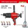 Jindu 6166 Electric Drill and Mortar Mixer for Cement and Putty Powder
