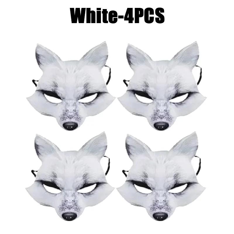 1-8PCS Plastic Fox Mask Costume Accessories Animal Theme Design for Halloween Cosplay Party Supplies Costume Party Decoration