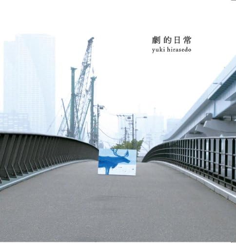 

CD YUKI HIRASEDO - Daily life of drama DAN001 Japan Music Others Used