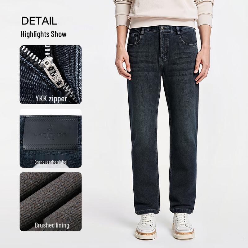 MONTAGUT Men's Brushed Thickened Straight-Leg Jeans