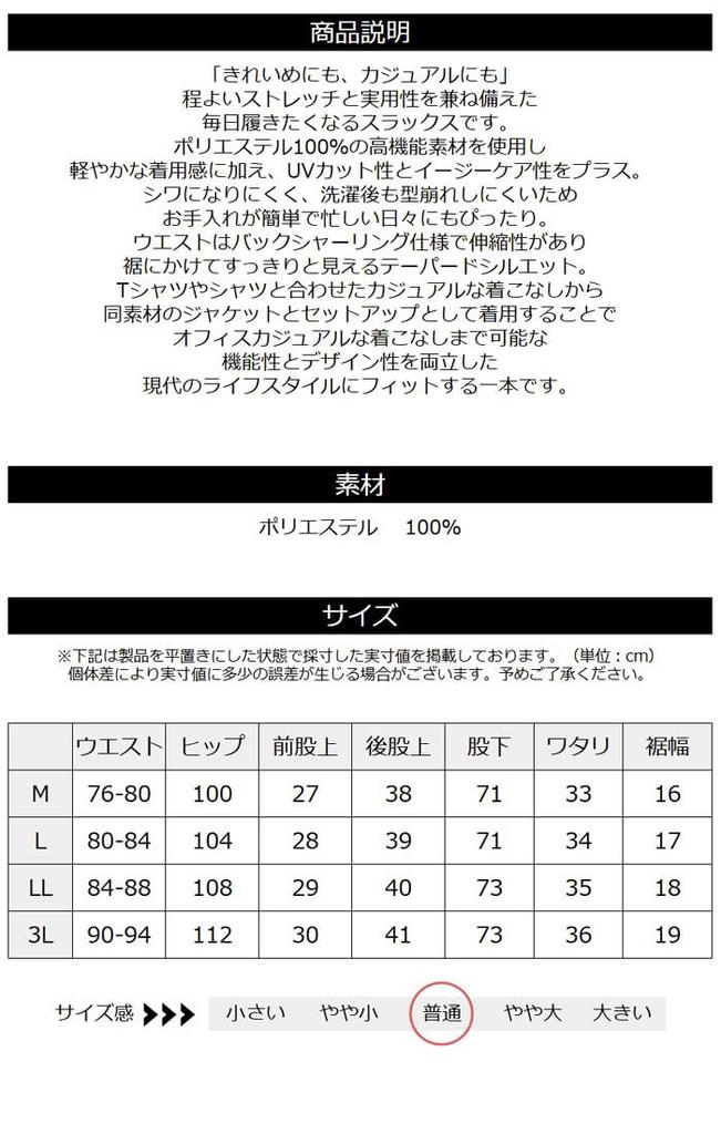 LIMITIERTE AUSWAHL Herren Stretch-Hose, UV-Schutz, Pflegeleicht, Business Casual, Frühling, Sommer, Herbst, RQ1447, LL C, Beige