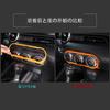 Hcilloend Switch Control Knob Control Easy Decorative Interior Custom Car Supplies for New Mazda Roadster RF ND Series A/C Frame, A/C Panel, A/C Box,