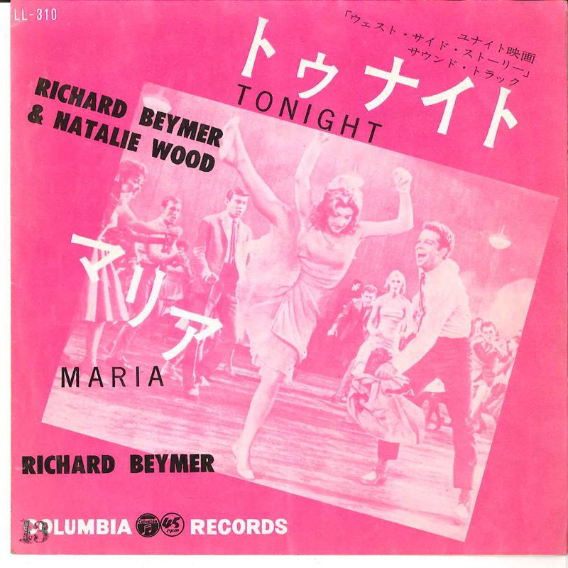 

7inch Record RICHARD BEYMER Tonight Maria LL310 COLUMBIA 1961 Japan Soundtracks Musicals Used