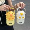 Dudu Duck Large Capacity Insulated Cup 2024 New Model for Women, High-Value Design, Straw Water Cup, Portable with Handle, Cute Cold-Keeping Cup