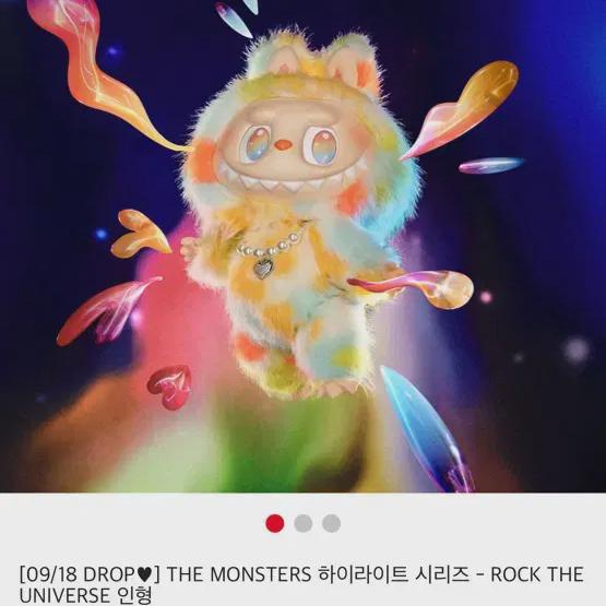 

Pop Mart Genuine Labubu Rock The Universe