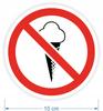 Information Sticker - No Entry with Ice Cream 10