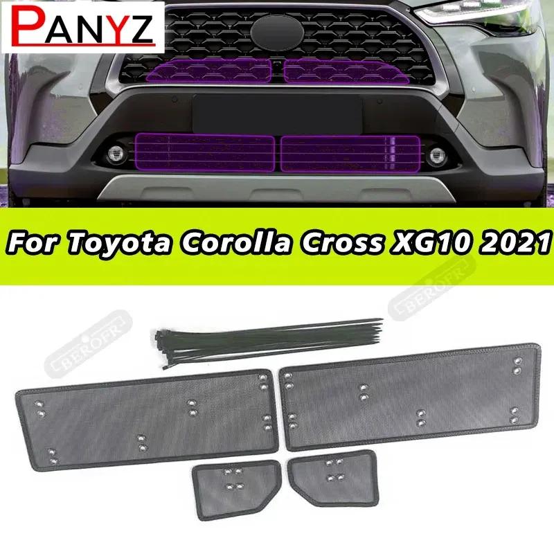 Car ect Proof Net For Toyota Corolla Cross XG10 - Water Tank Cover Racing Grid Protective Net Condenser Accessory