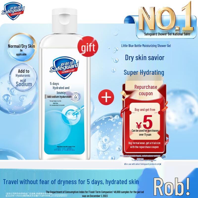 Safeguard Healthy Skin Care Shower Gel