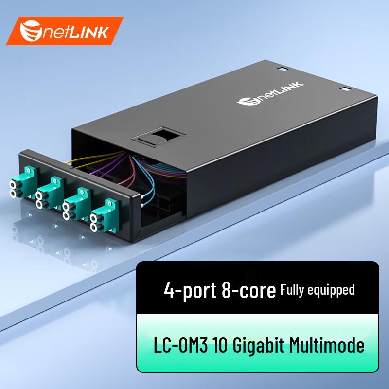 netLINK 10 Gigabit Multimode Fiber Optic Distribution Frame