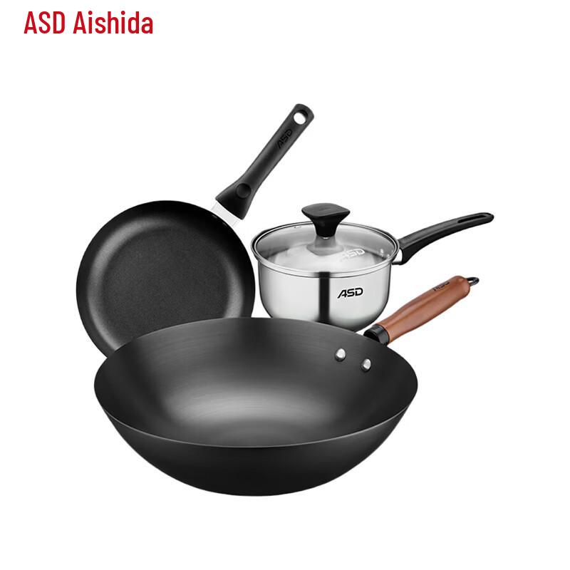 ASD Home Kitchen Cookware 3-Piece Set