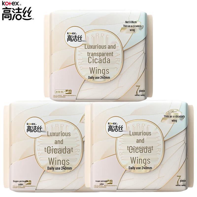 Kotex Luxury Breathable Sanitary Napkins