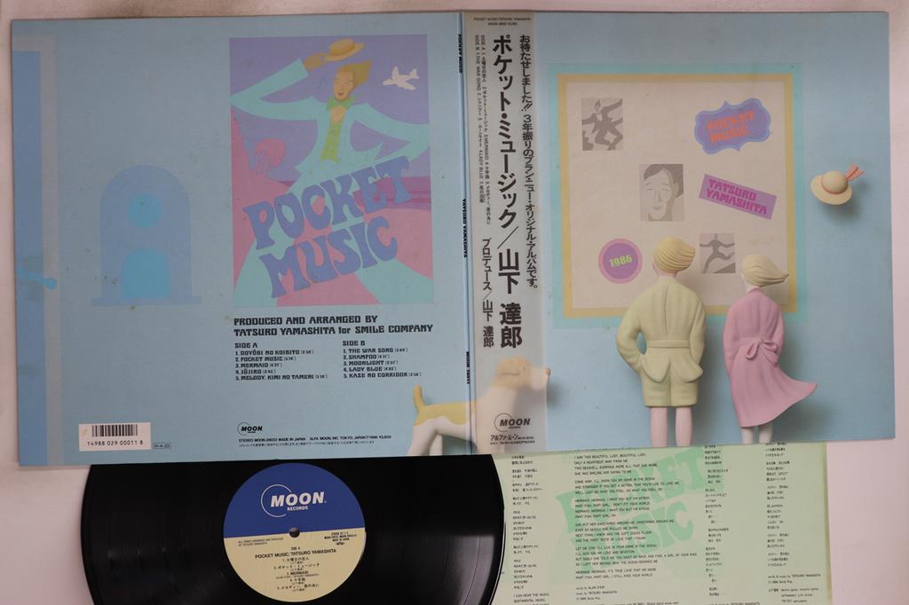 LP Record TATSURO YAMASHITA - Pocket Music MOON28033 MOON 1986 Japan Obi Japanese Pop/Rock Used