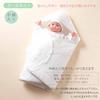 White Bear Baby Afghan Smooth Pure White 85cm X Preparation for Baby Shrine Going Easy To Hug 39301 Quilt Swaddle, Boys, Girls, Material, Large,