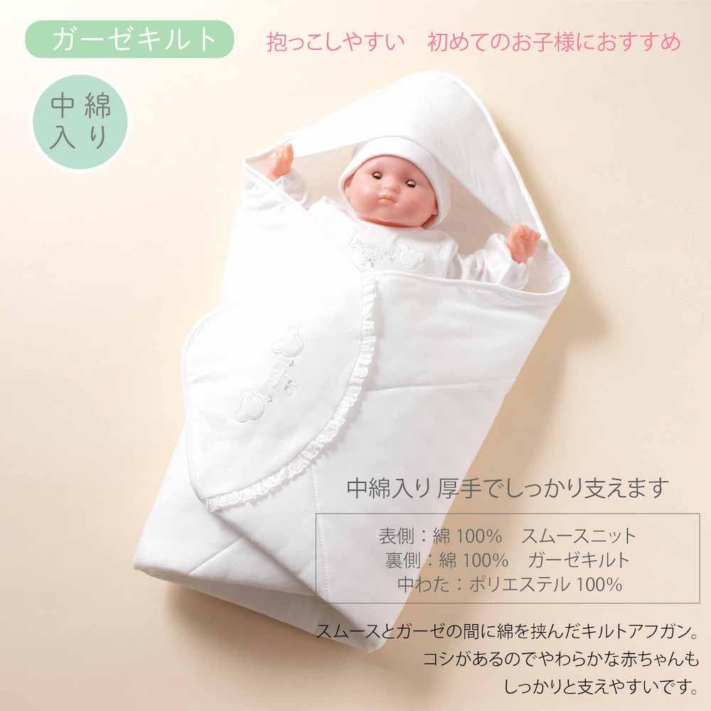 White Bear Baby Afghan Smooth Pure White 85cm X Preparation for Baby Shrine Going Easy To Hug 39301 Quilt Swaddle, Boys, Girls, Material, Large,