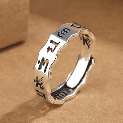 Yin Taifei Retro Thai Silver Mantra Sanskrit Men's Adjustable Ring