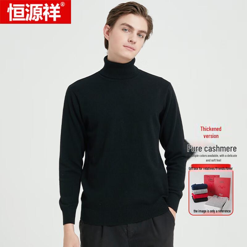 

Мужской свитер с высоким воротником из чистого кашемира Hengyuanxiang 4XL