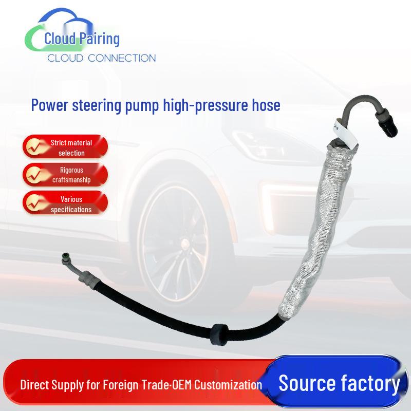 

Power Steering Pump High-Pressure Hose 230022 - Suitable for Car Accessories --