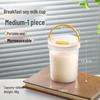 Portable Microwavable Sealed Breakfast Cup