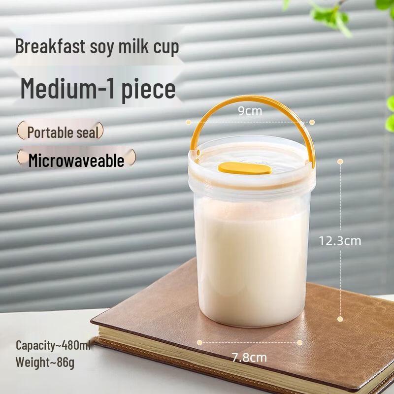 Portable Microwavable Sealed Breakfast Cup 480ml