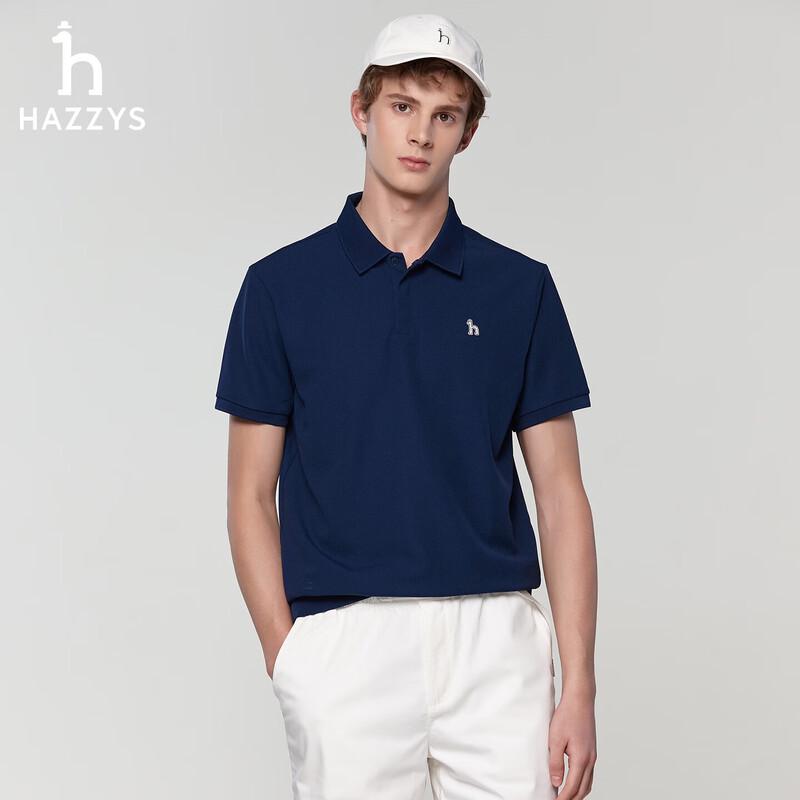 HAZZYS Men's 2025 Summer Moisture-Wicking Quick-Dry 3A Anti-Bacterial Short-Sleeve Polo Shirt