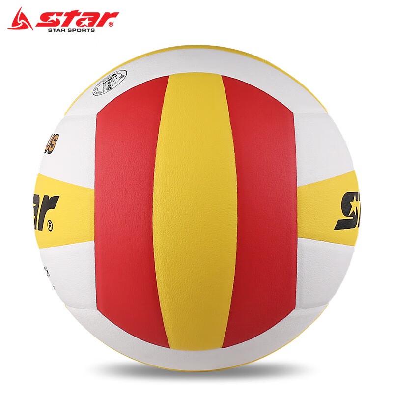 Star Indoor Student Training & Exam Volleyball