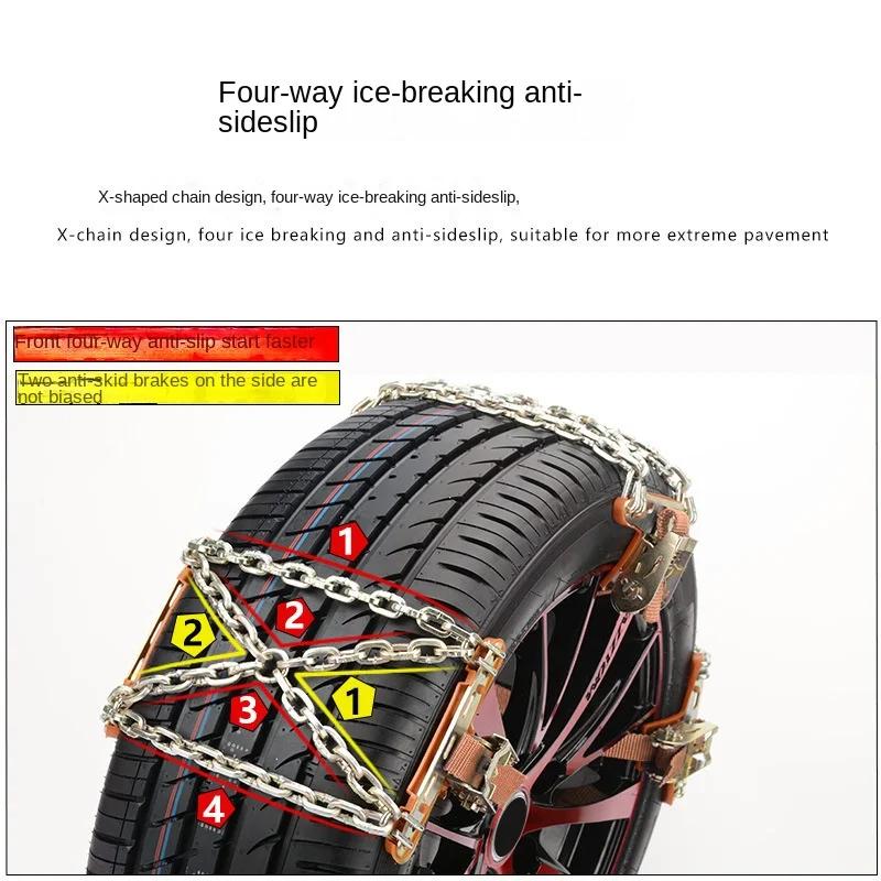 Winter Car Tire Snow Chain Manganese Steel Auto Anti-Skid Chain Ice Mud Tires Chain Adjustable Auto Wheel Tyre Belt For Cars