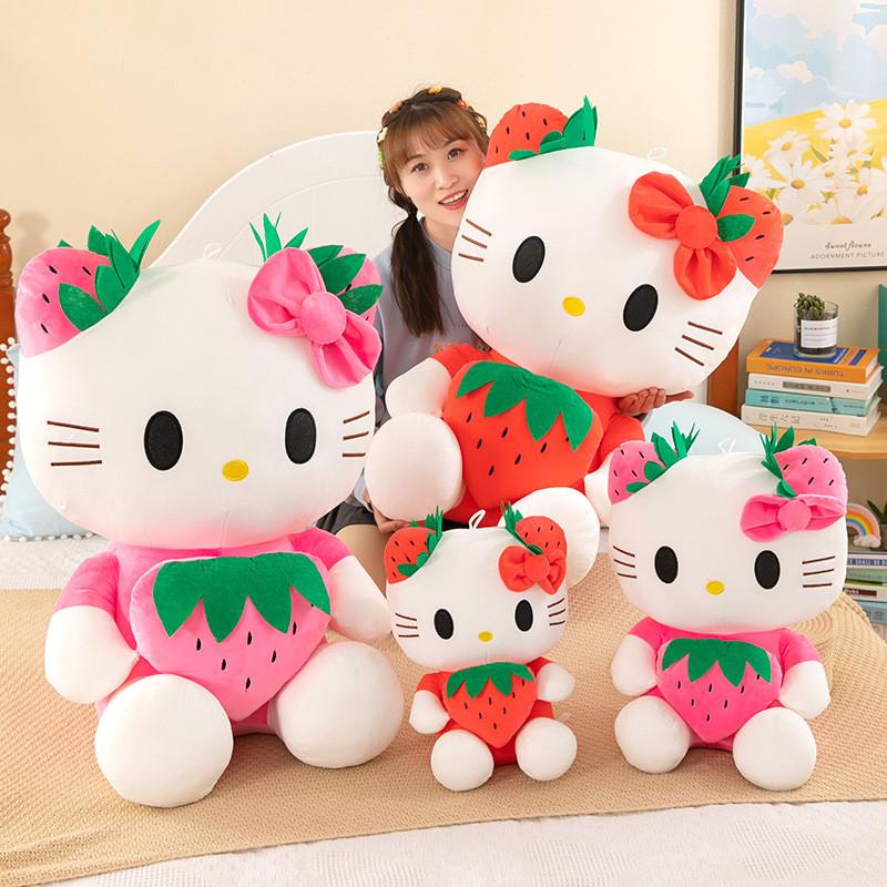Cat Kt Strawberry Plush Doll Cotton Filling Soft Animal Toy For Home Use Gift