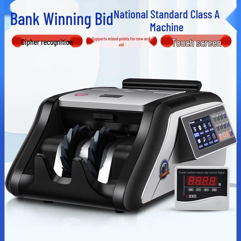 

Weirong E88(A) Class A Intelligent Banknote Counter CN plug (adapter included)