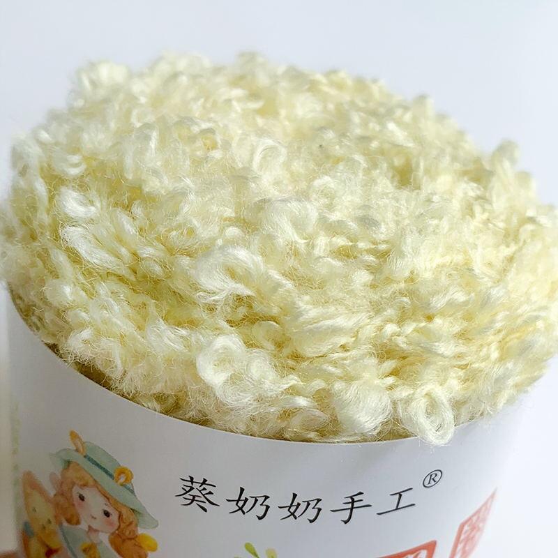 50g 160m Soft Plush Wool Hand Braided Yarn for Knitting To Crochet Weaving Thread Doll Hair Feature Thread Plush Headphon Thread