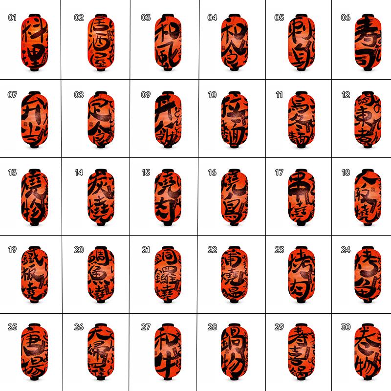 Waterproof Japanese Traditional Lantern Lantern Bistro Ramen Sashimi Sushi Restaurant Decor Lanterns Festival Holiday Decor