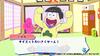 THE GAME Crazy Job Hunting Advice or Special Edition Special Bonus Skin Sticker Linked PS Vita Osomatsu-san -Dead Work- [Jushimatsu Pack] Pre-order