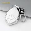 Smart Remote Key Car Key Case Bag For Changan Deepal S7 S07 Sl03 S05 G318   Keychain Protective Cover Protection Shell