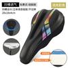 Universal Mountain Bike Saddle Cover Merida Challenger 600 700 SL1 SL7 Gel Cushion Anti-Slip Breathable Seat Pad