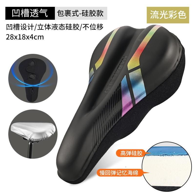 Universal Mountain Bike Saddle Cover Merida Challenger 600 700 SL1 SL7 Gel Cushion Anti-Slip Breathable Seat Pad