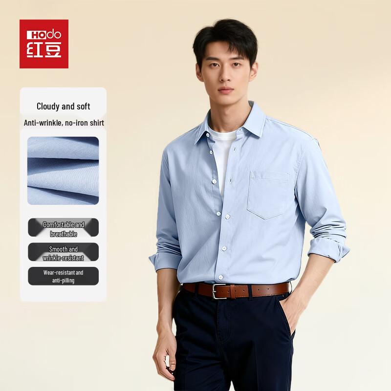 Hodo Men's Iron-Free Casual Formal Long-Sleeve Shirt