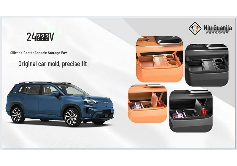 AION i60 Center Console Lower Compartment Interior Accessories
