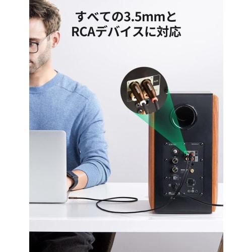 UGREEN 3.5mm to 2RCA Audio Cable Stereo Mini Plug 3.5mm Male to 2RCA Male Highly Durable Construction Compatible with Smartphones, Computers, TVs, Car