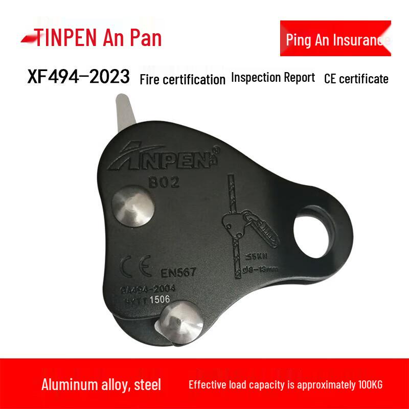 ANPEN Self-Locking Rope Grab Descender