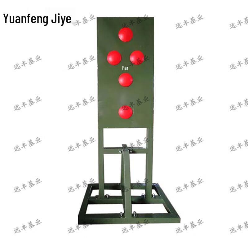 Yuanfeng Jiye Simulated Combat Training Target Set