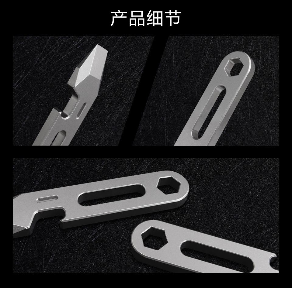 7in1 80mmTC4 Titanium EDC Crowbar Tool - Mini Multitool for Bottle/Box Opening & Outdoor Survival Tools