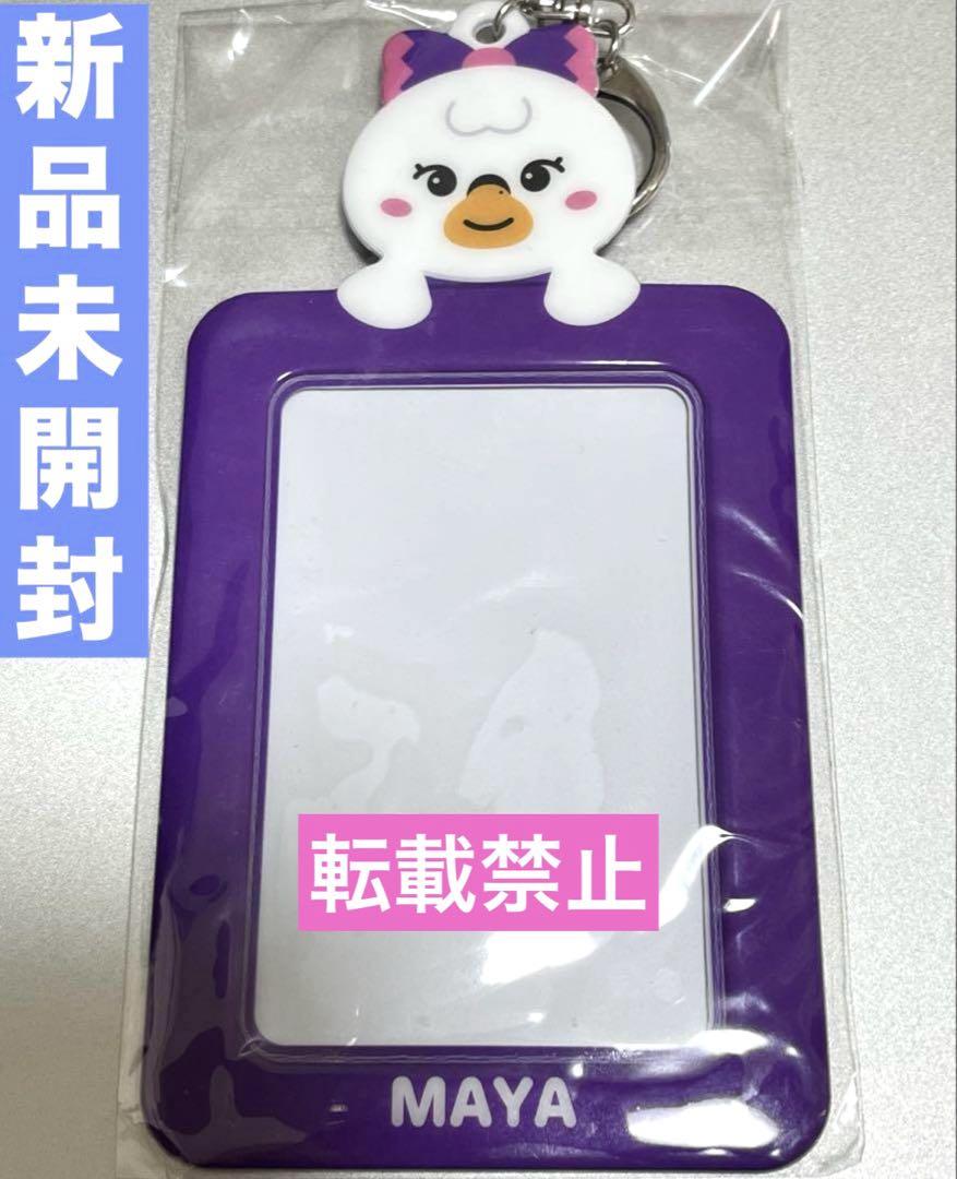 

[USED] NiziU Maya Mayan Trading Card Case NIZOO