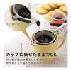 Shimomura Kihan Tea Strainer [Made In Japan] Stainless Steel, Dishwasher Safe, Double Mesh, Durable,