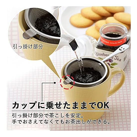 Shimomura Kihan Tea Strainer [Made In Japan] Stainless Steel, Dishwasher Safe, Double Mesh, Durable,